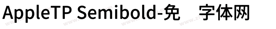 AppleTP Semibold字体转换